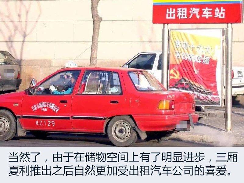 夏利a 维修手册删除