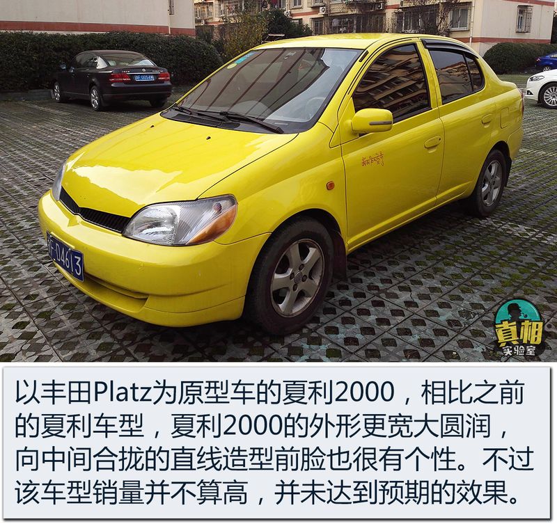 夏利a 维修手册删除