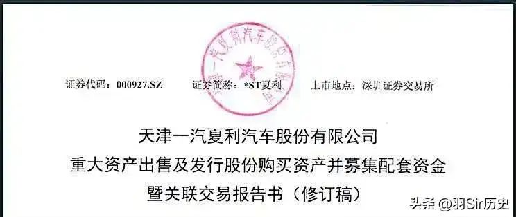 夏利a 维修手册删除
