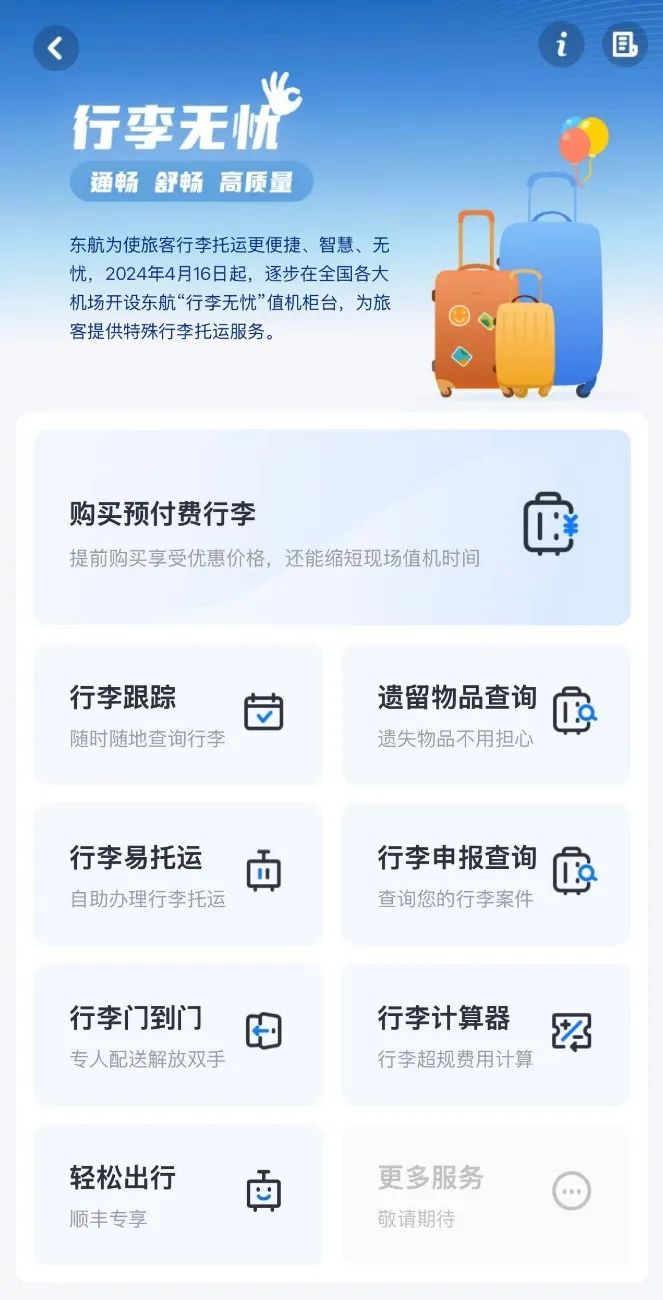 顺丰上海到南昌多少钱