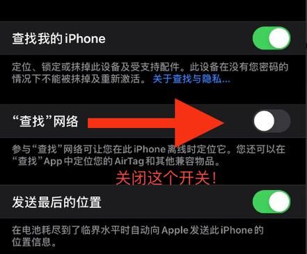 苹果6屏幕维修