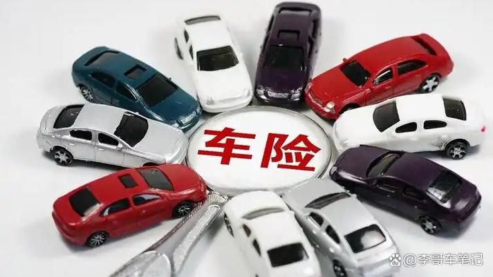 私家车交强险多少钱