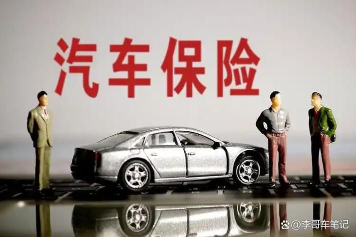私家车交强险多少钱