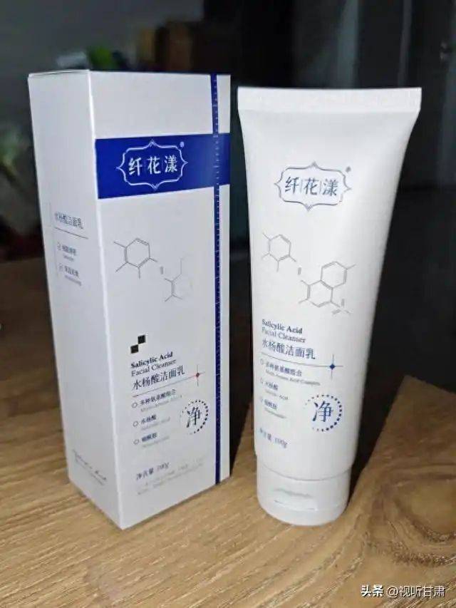 快速有效祛痘方法