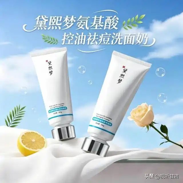 快速有效祛痘方法