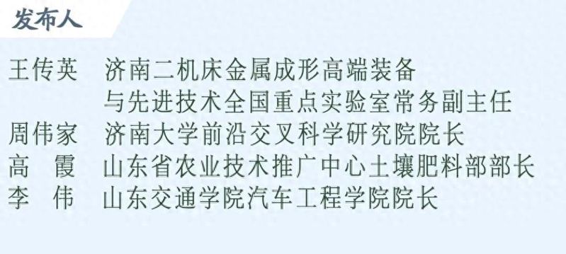 平菇的家庭种植方法