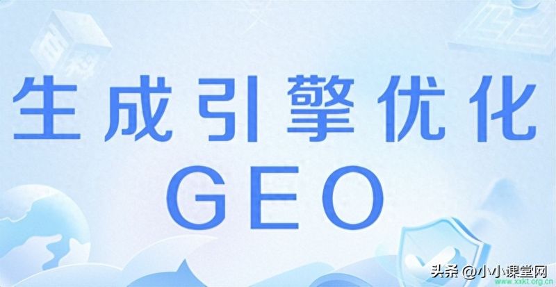 京东seo技巧