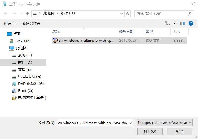 拆笔记本电脑图解步骤