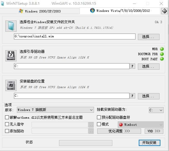 拆笔记本电脑图解步骤