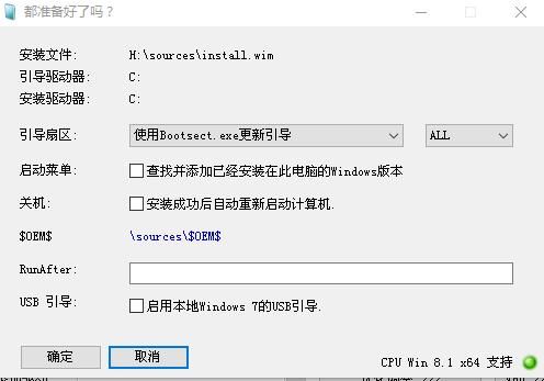 拆笔记本电脑图解步骤