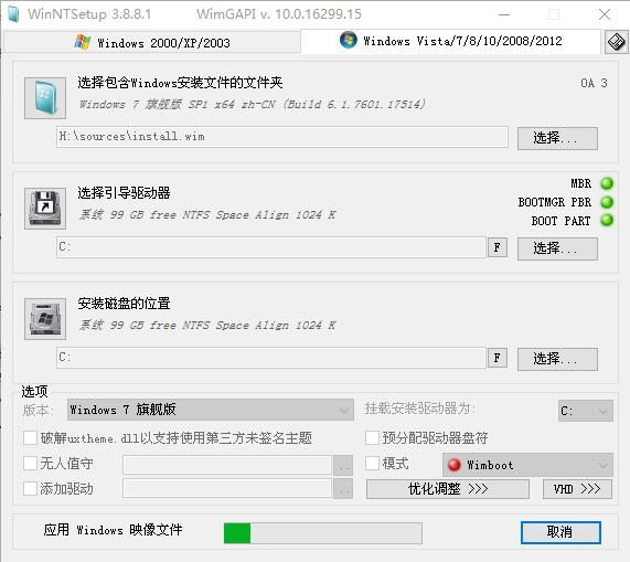 拆笔记本电脑图解步骤