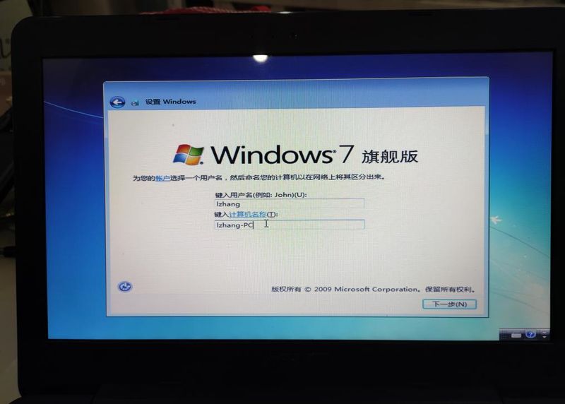 拆笔记本电脑图解步骤