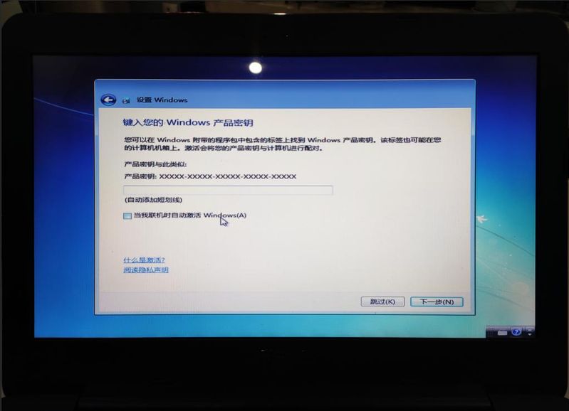 拆笔记本电脑图解步骤