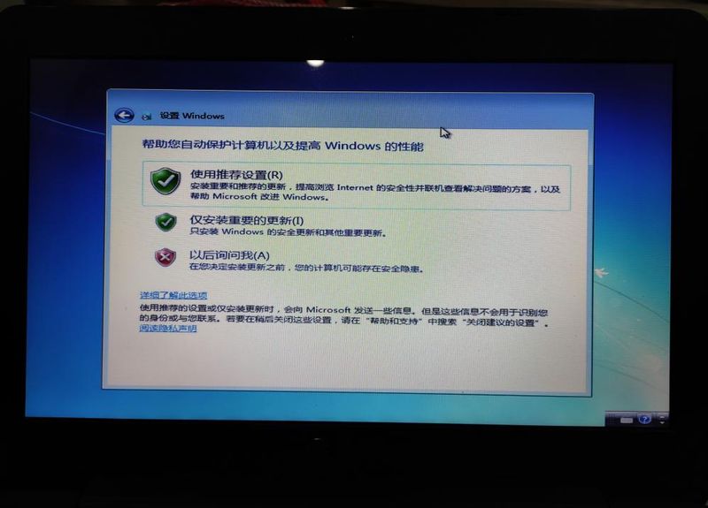 拆笔记本电脑图解步骤