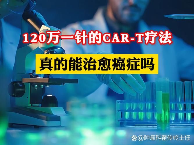 Cart-cell therapy