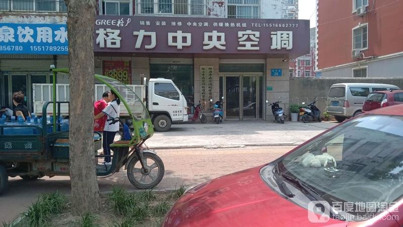 格力空调维修中心