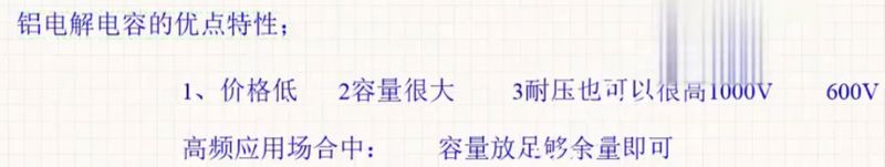 电容式触摸屏 原理