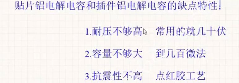 电容式触摸屏 原理