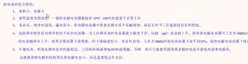 电容式触摸屏 原理