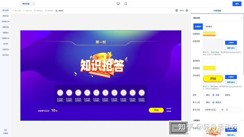 Film-based knowledge contest collection