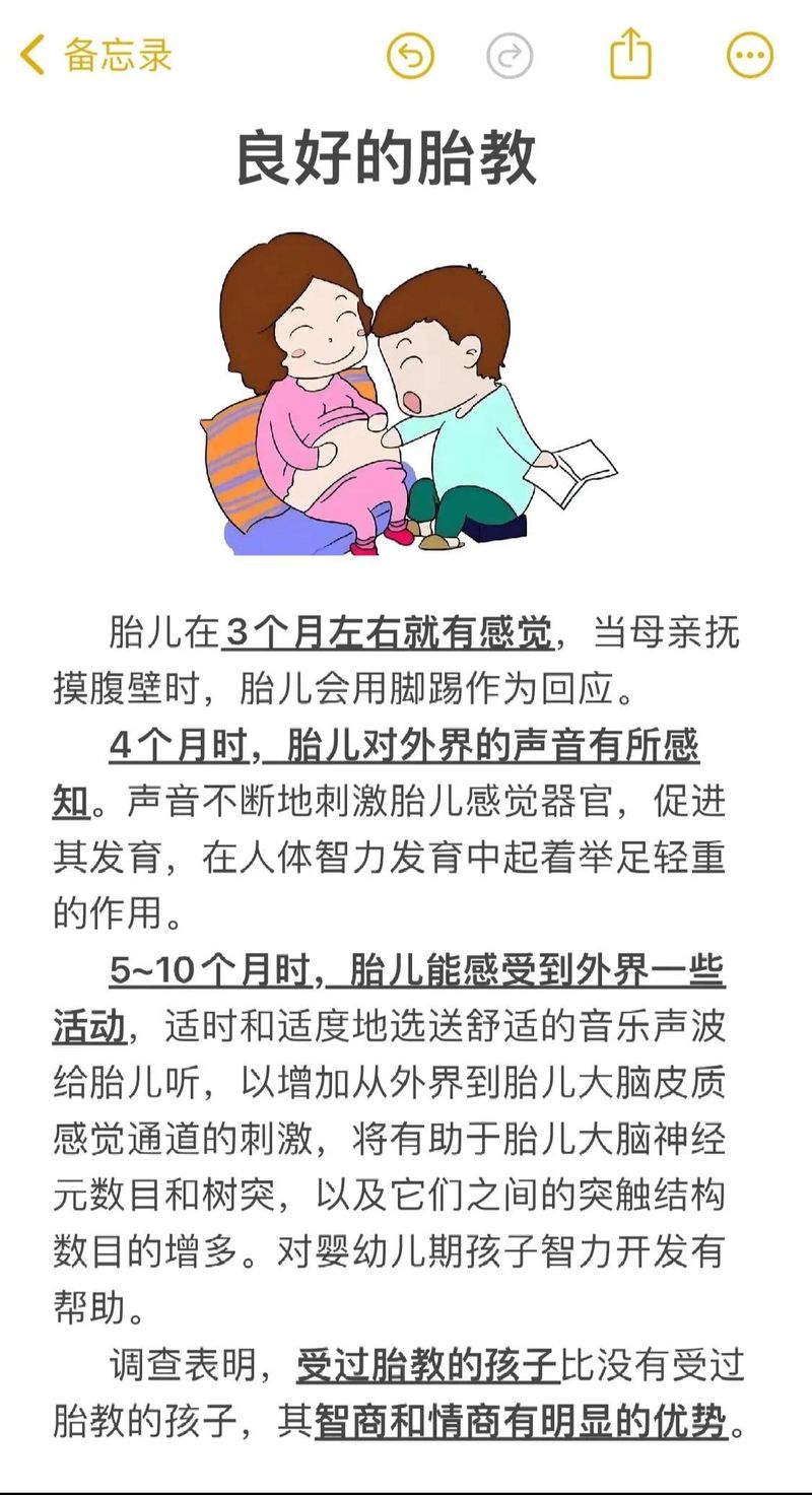 "baby 94: 1001 common senses taught by birth