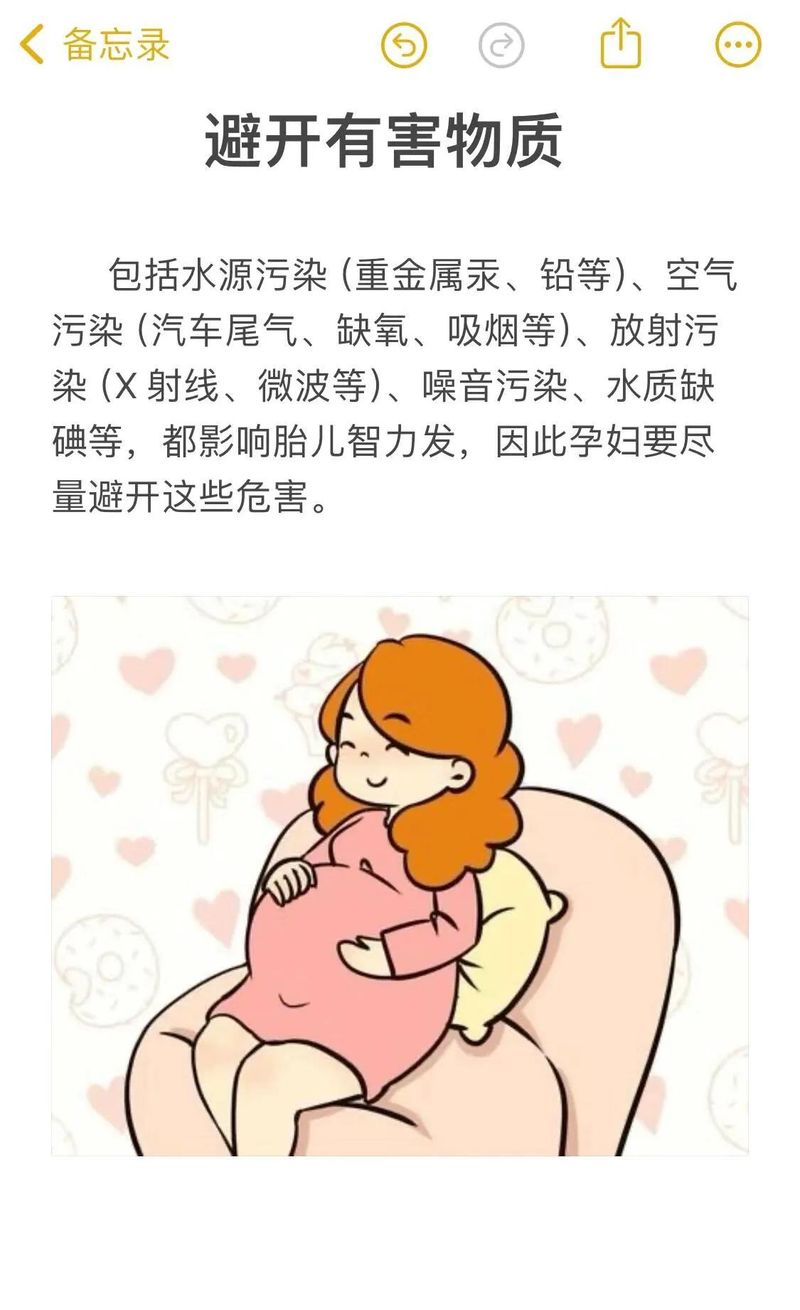 "baby 94: 1001 common senses taught by birth