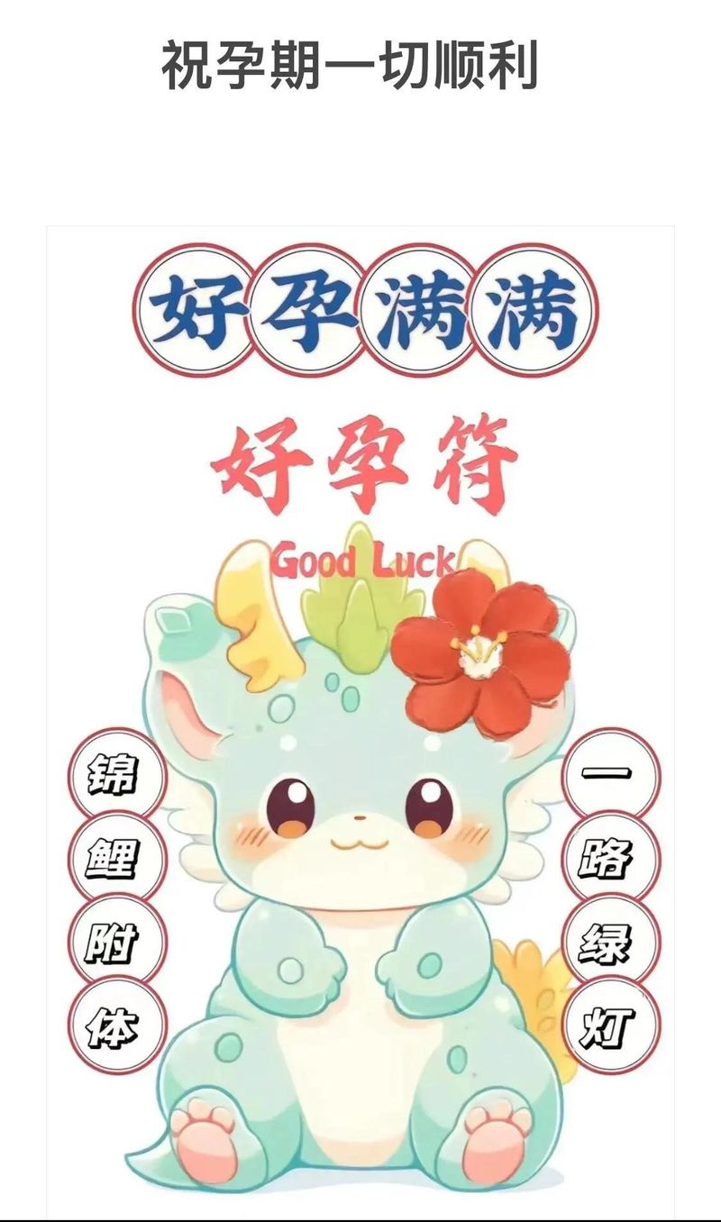"baby 94: 1001 common senses taught by birth
