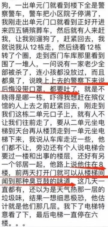 长沙万国城二手房均价