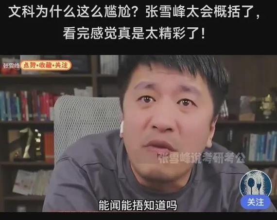 文科研究生毕业多少钱