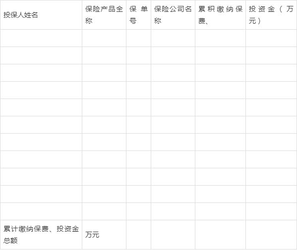 有关电工知识