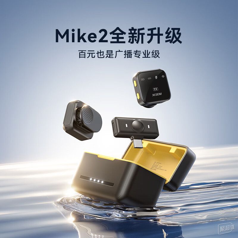 lsk200麦克风多少钱