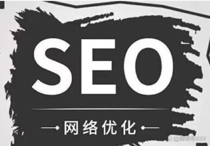 Seeo advanced course 2026
