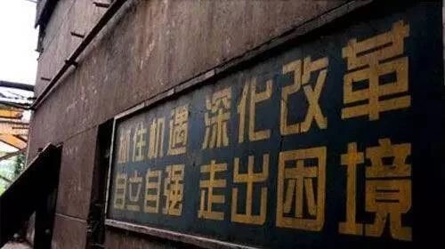 下岗再就业难 知识技能陈旧学习能力不强