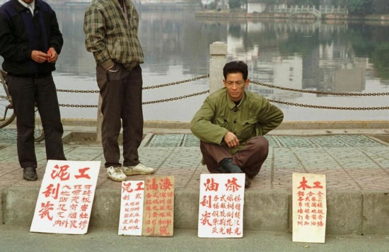 下岗再就业难 知识技能陈旧学习能力不强
