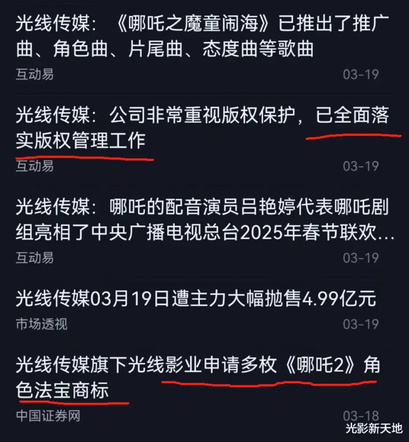 10亿票房导演挣多少钱