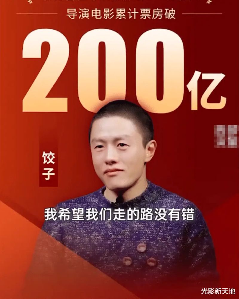 10亿票房导演挣多少钱