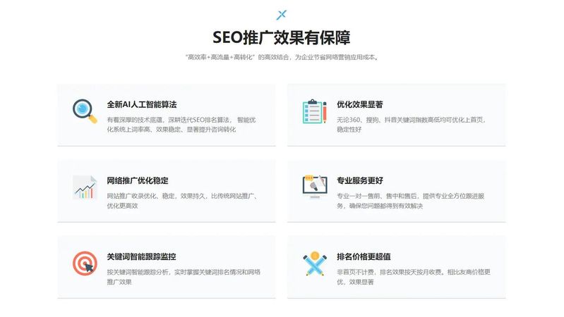 网站标题优化可以含几个关键词