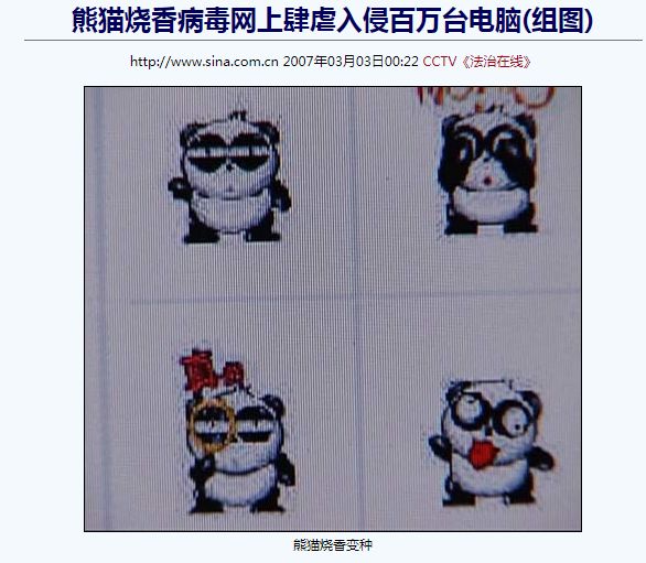 计算机网络知识学习