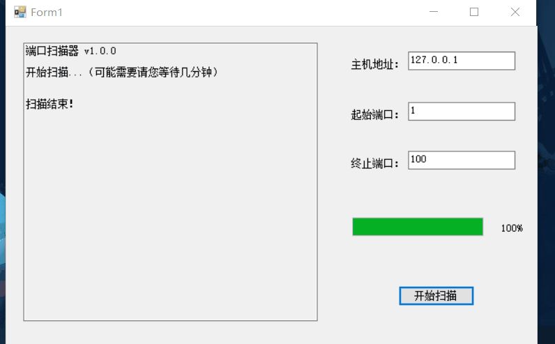 计算机网络知识学习