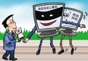 计算机网络知识学习