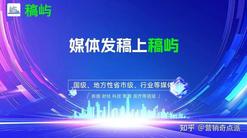 闪电seo