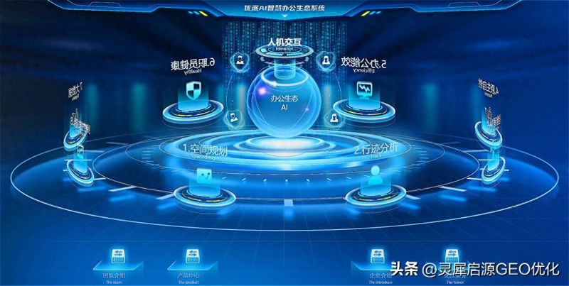 百度搜藏对seo的作用