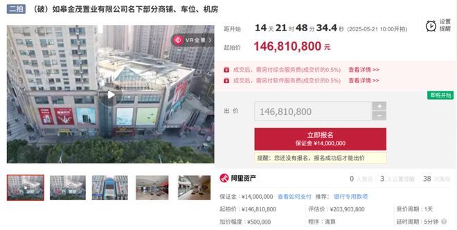 吴江正翔商业广场租金