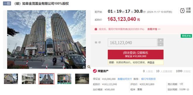 吴江正翔商业广场租金