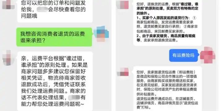 运费保险赔付标准