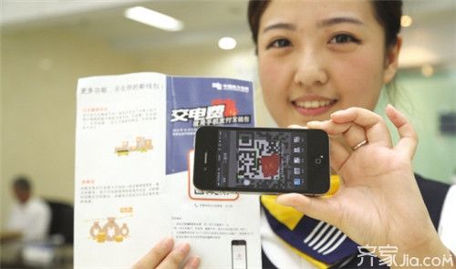 怎样网上交电费?