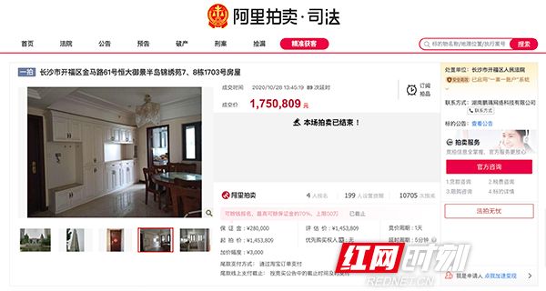 长沙万国城二手房均价