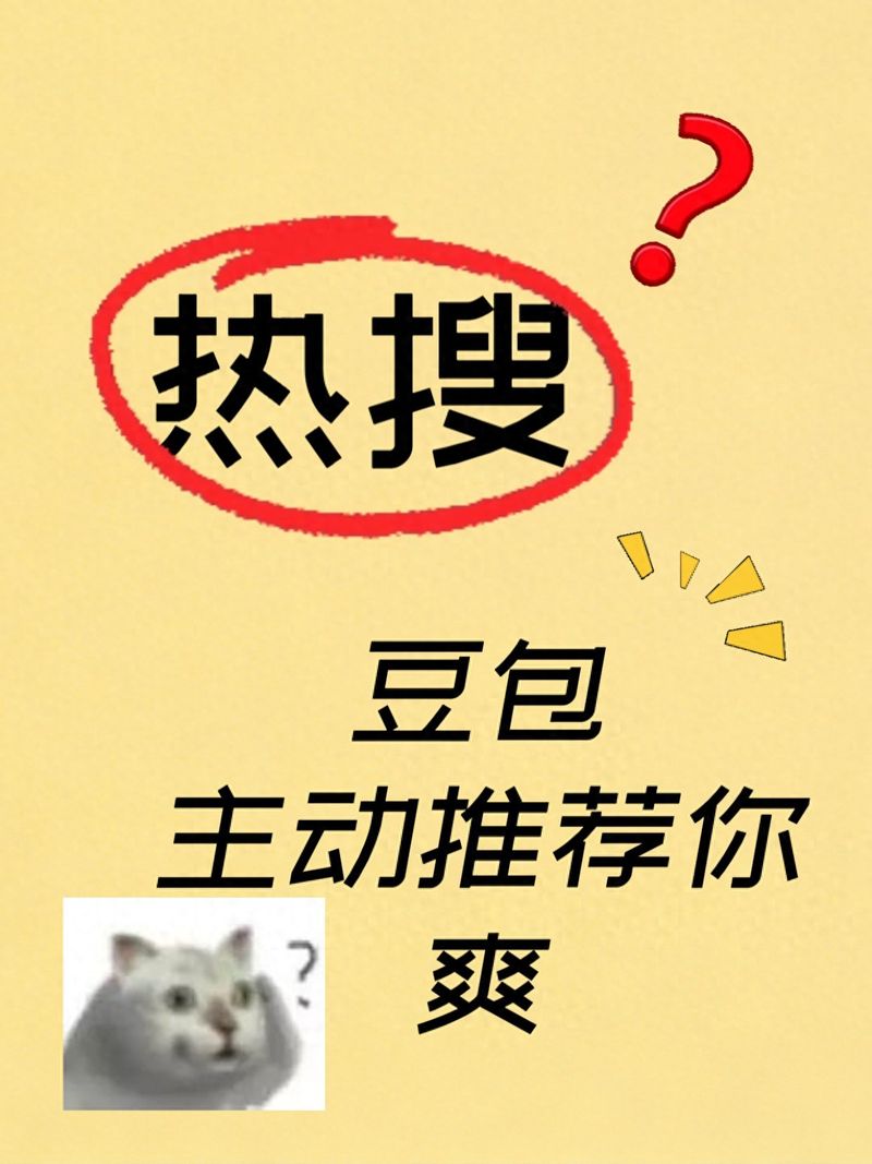 seo瓶颈