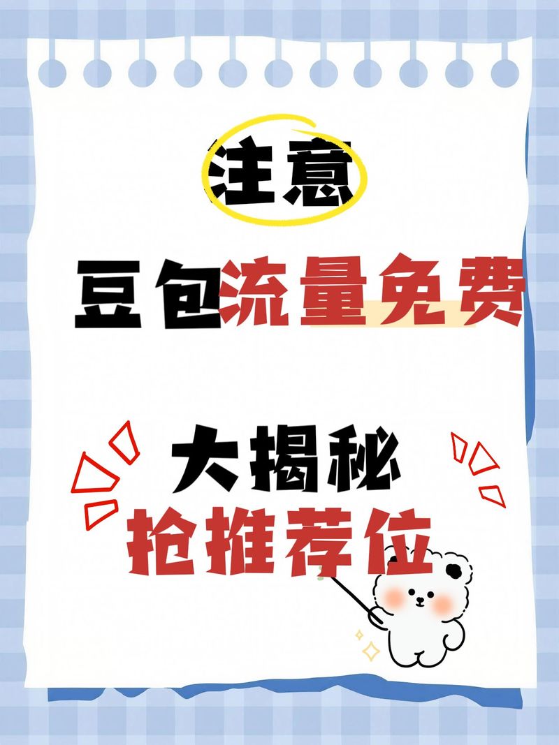 seo瓶颈