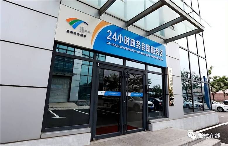 华凌冰箱深圳维修电话